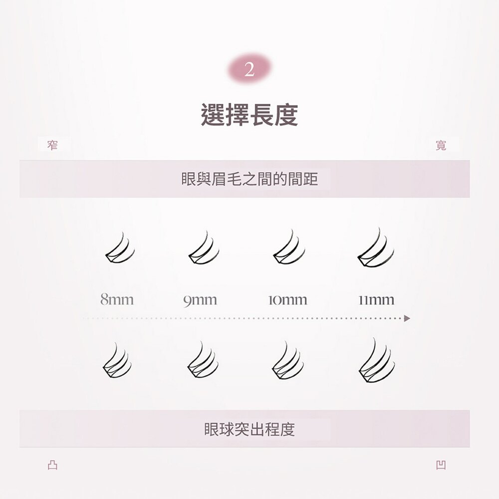 現貨|ollio|免膠假睫毛 含鑷子 補充包 純淨款 自然款 柔棕款 睫毛膏二合一黏合劑|韓國代購-圖片-10