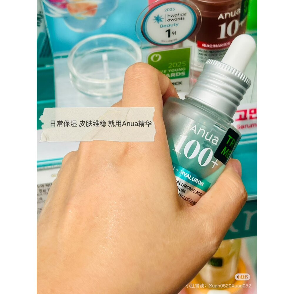 現貨|Anua|PDRN系列|OY熱銷 玻尿酸保濕噴霧 PDRN精華液50ml PDRN面霜|韓國代購-圖片-5