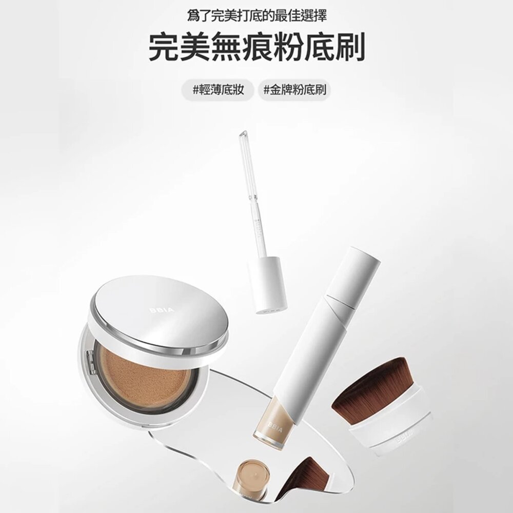 現貨|BBIA|總代理授權|EAU PERFECT BRUSH 完美無痕粉底刷 粉底刷-圖片-3