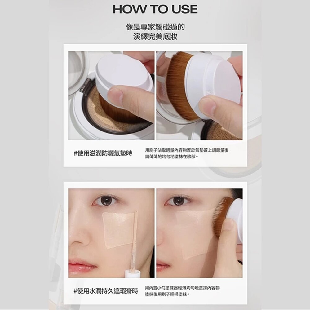現貨|BBIA|總代理授權|EAU PERFECT BRUSH 完美無痕粉底刷 粉底刷-圖片-6