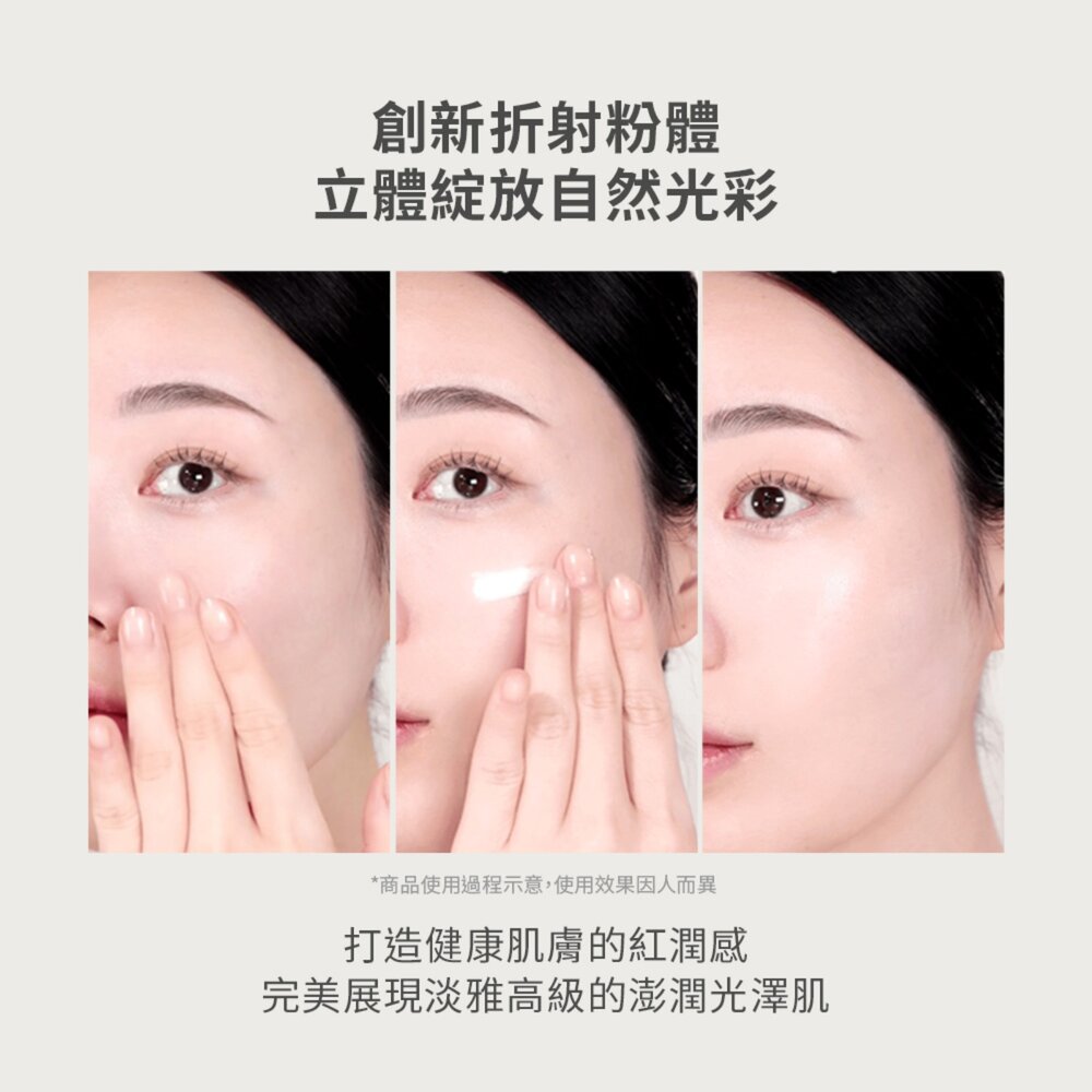 現貨|AGE20S|輕透光潤色素顏系列|爆水粉餅 輕透光潤色素顏粉餅 素顏霜 自然提亮 光澤透亮-圖片-3