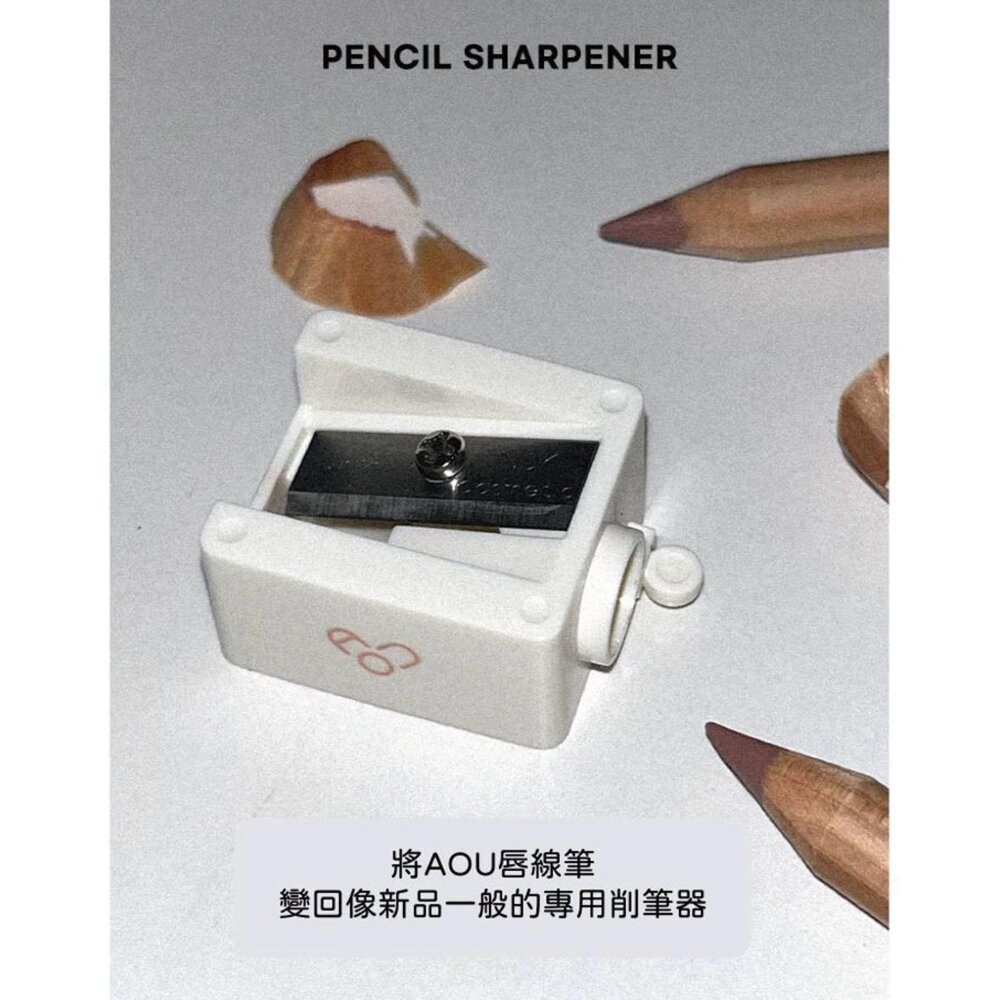 AOU 品牌萬用削筆器-圖片-5