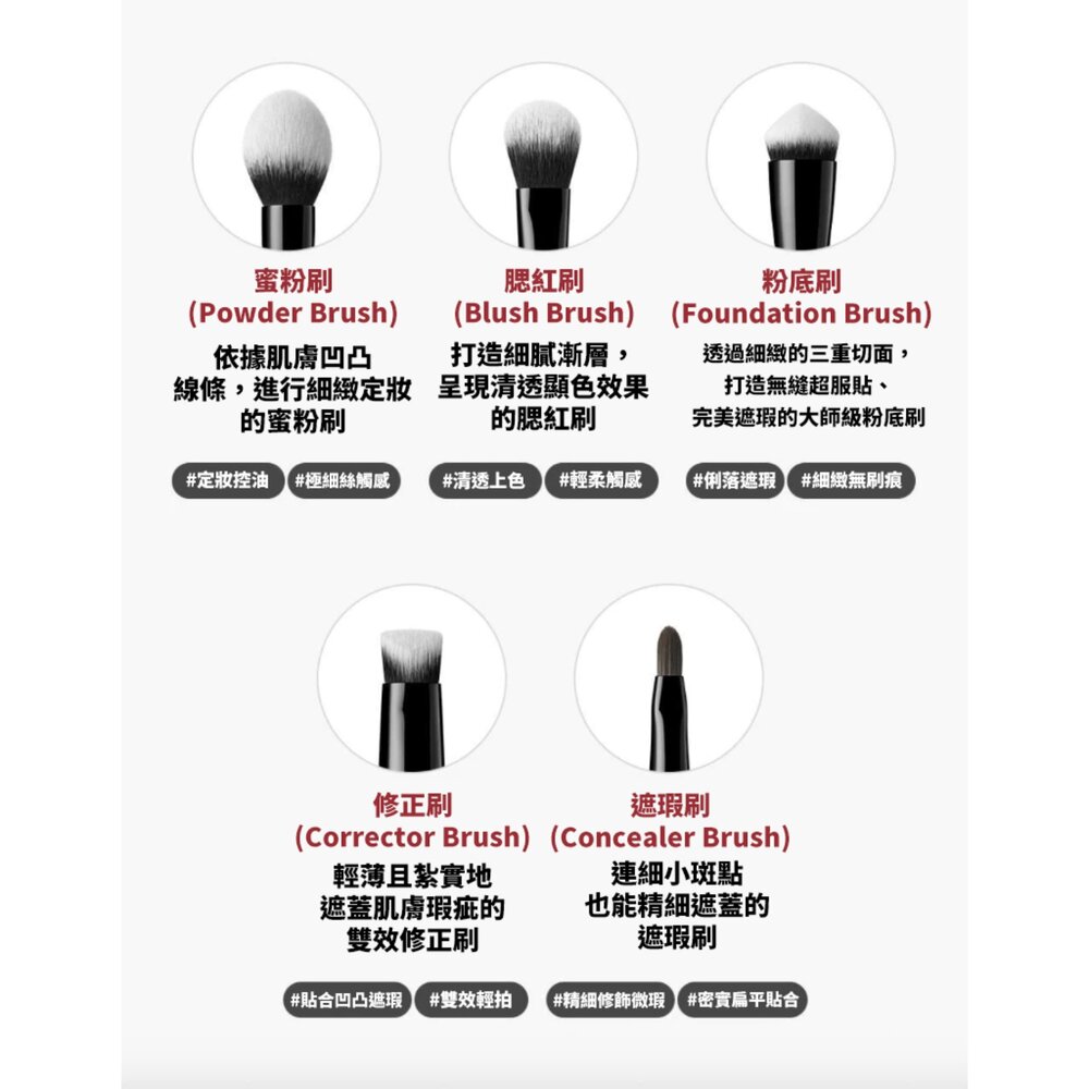 現貨|jungsaemmool 鄭瑄茉|MASTER CLASS 大師刷具組 面部刷具 眼部刷具 附收納包|韓國代購-圖片-3