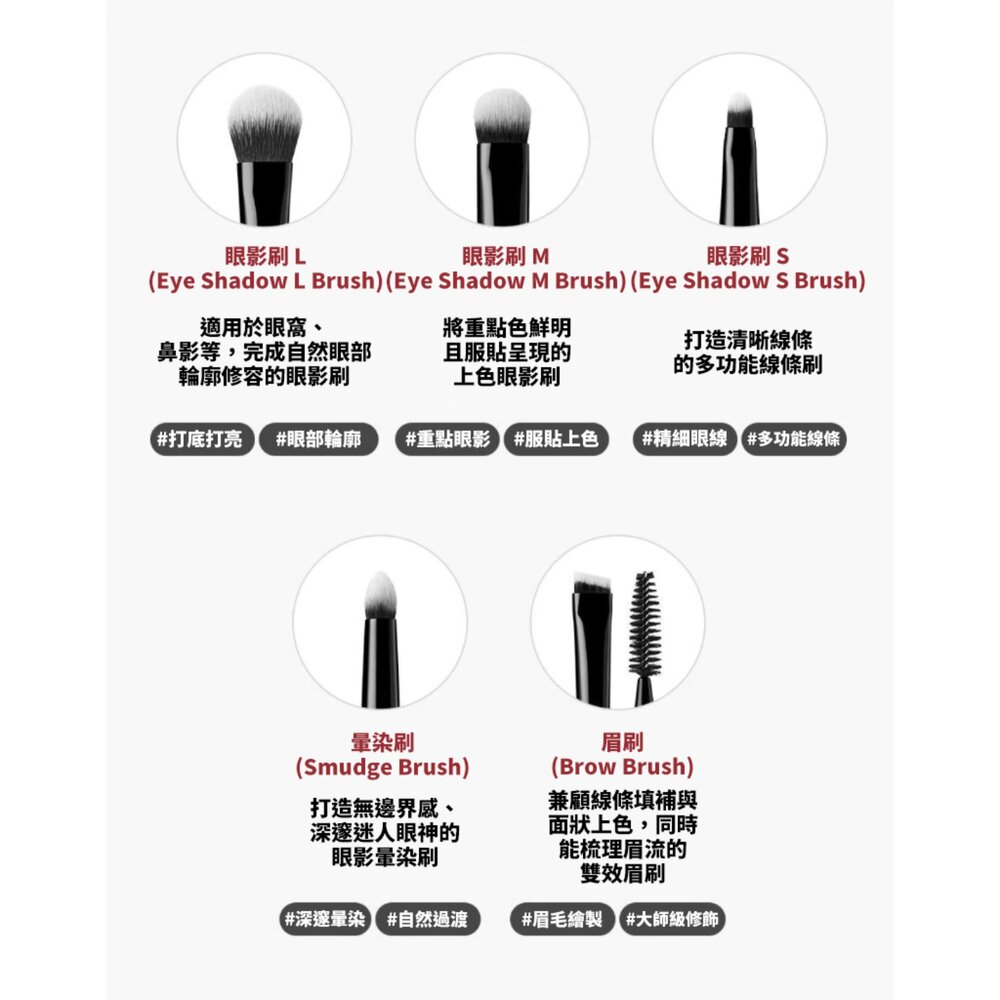 現貨|jungsaemmool 鄭瑄茉|MASTER CLASS 大師刷具組 面部刷具 眼部刷具 附收納包|韓國代購-圖片-6