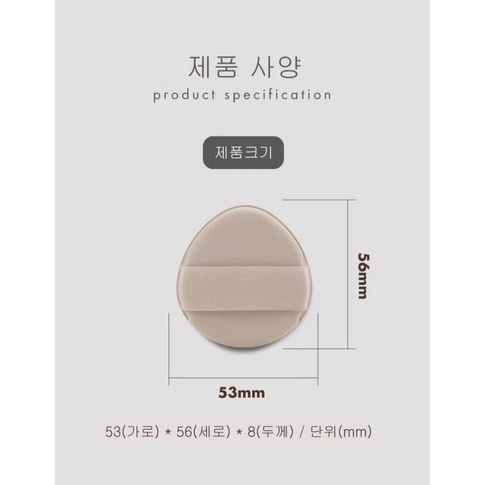 現貨|韓國 大創 DAISO Puffee 粉撲 the tool lab 平替款|韓國代購-圖片-6