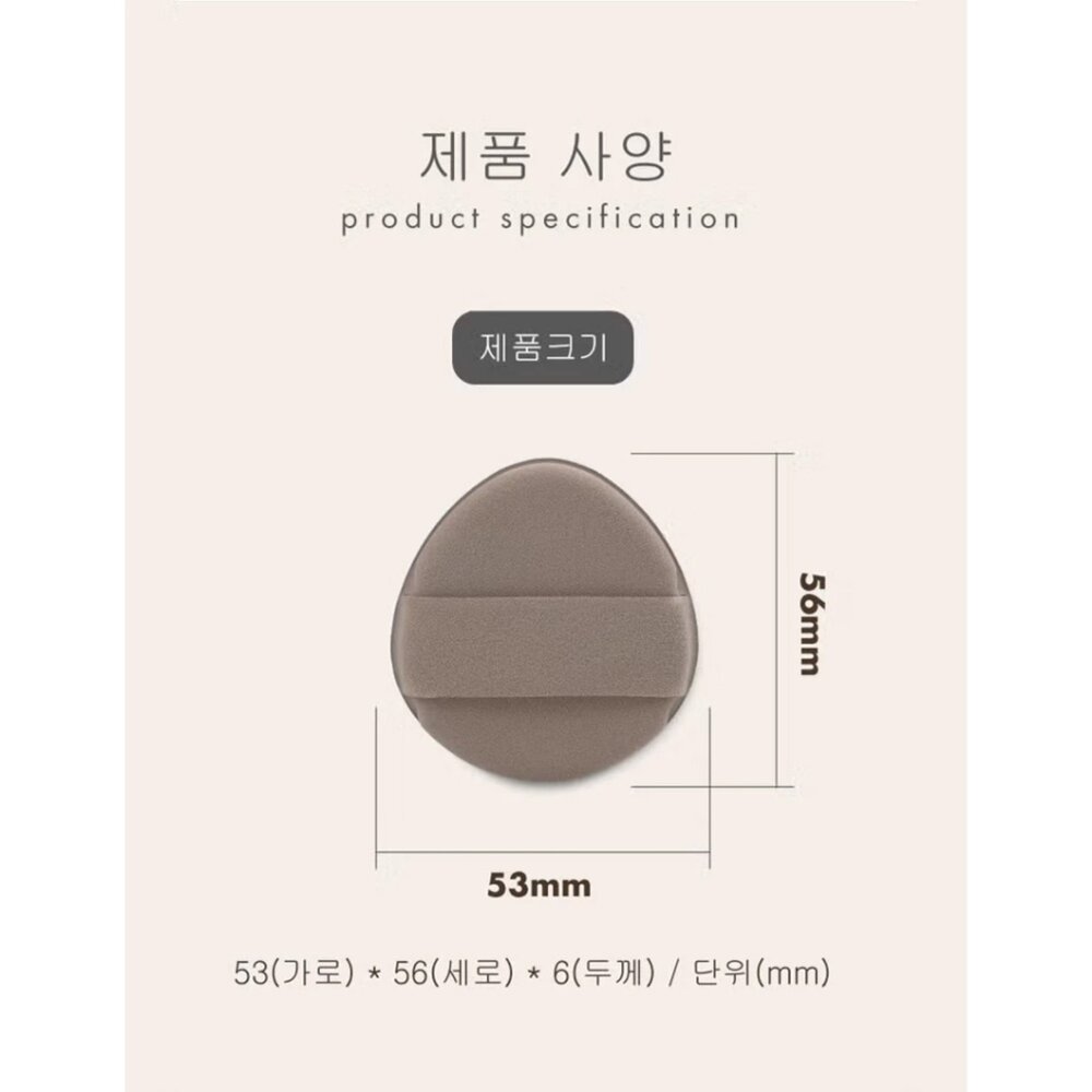 現貨|韓國 大創 DAISO Puffee 粉撲 the tool lab 平替款|韓國代購-圖片-8