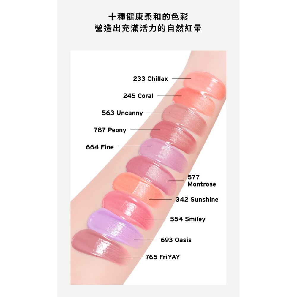 現貨|Oddtype|總代理授權|水潤親膚腮紅液 水感質地 自然水光 顯色服貼-圖片-4