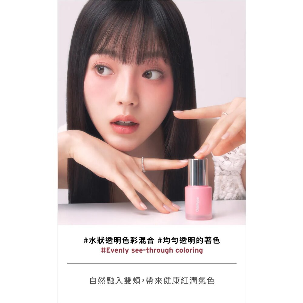 現貨|Oddtype|總代理授權|水潤親膚腮紅液 水感質地 自然水光 顯色服貼-圖片-8