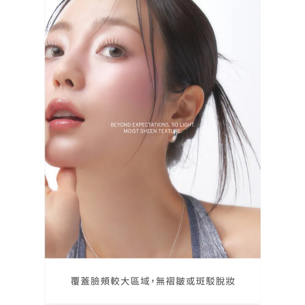 現貨|Oddtype|總代理授權|水潤親膚腮紅液 水感質地 自然水光 顯色服貼-圖片-9