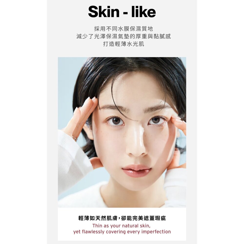 現貨|oddtype|總代理授權|肌膚同步光澤/霧面氣墊 SPF50+ 霧面底妝 光澤底妝 輕薄透亮|韓國代購-圖片-4