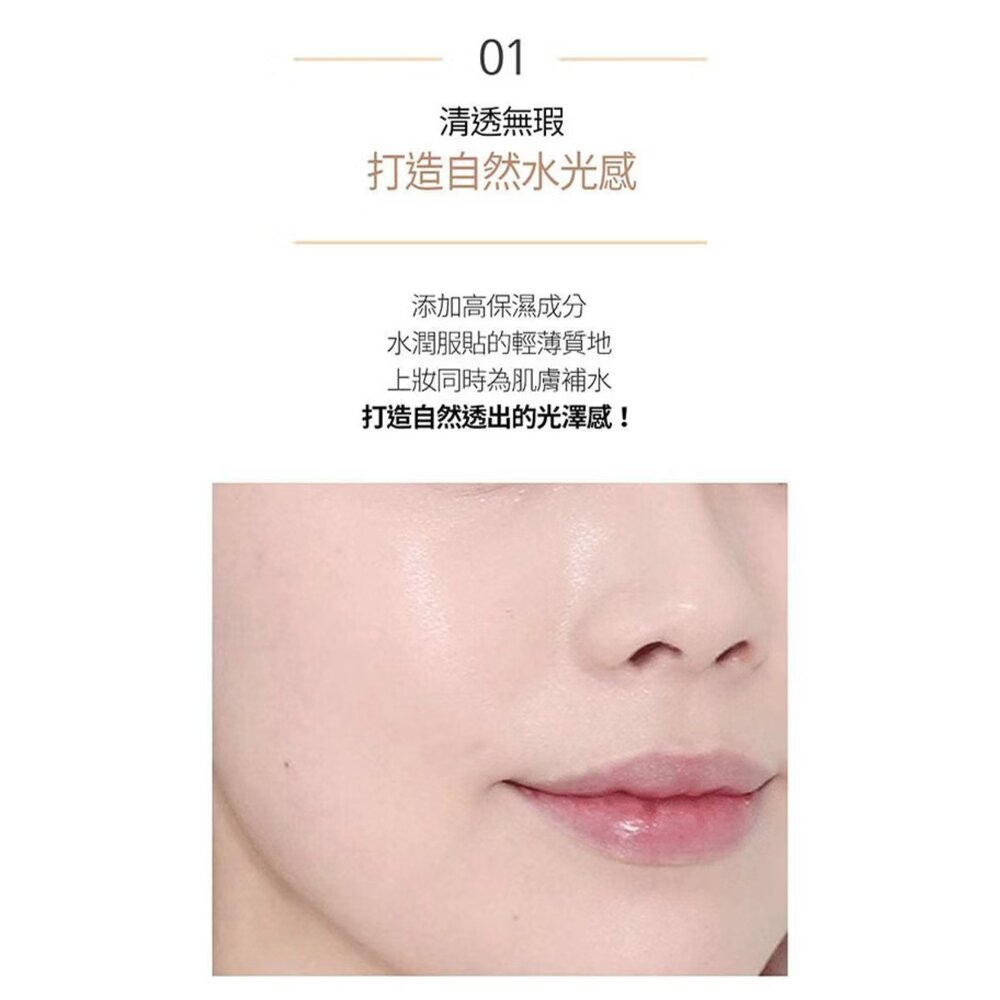 現貨|jungsaemmool 鄭瑄茉|總代理授權|超持久霧感裸膚氣墊粉餅 超持久光感遮瑕氣墊粉餅-圖片-7