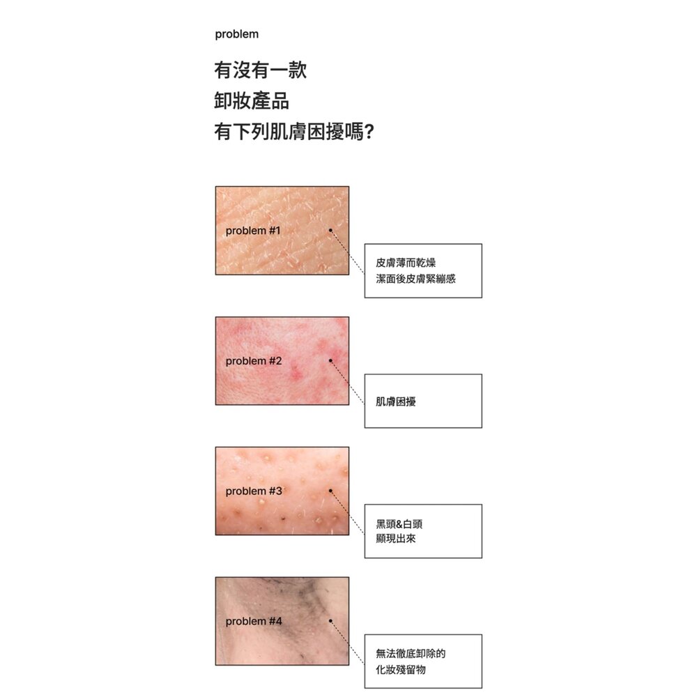 現貨|Celimax|代理授權|雙重屏障淨顏卸妝膏50ml正裝+50ml替換 溫和卸妝|韓國代購-圖片-2