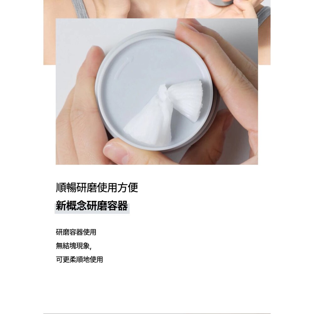 現貨|Celimax|代理授權|雙重屏障淨顏卸妝膏50ml正裝+50ml替換 溫和卸妝|韓國代購-圖片-6