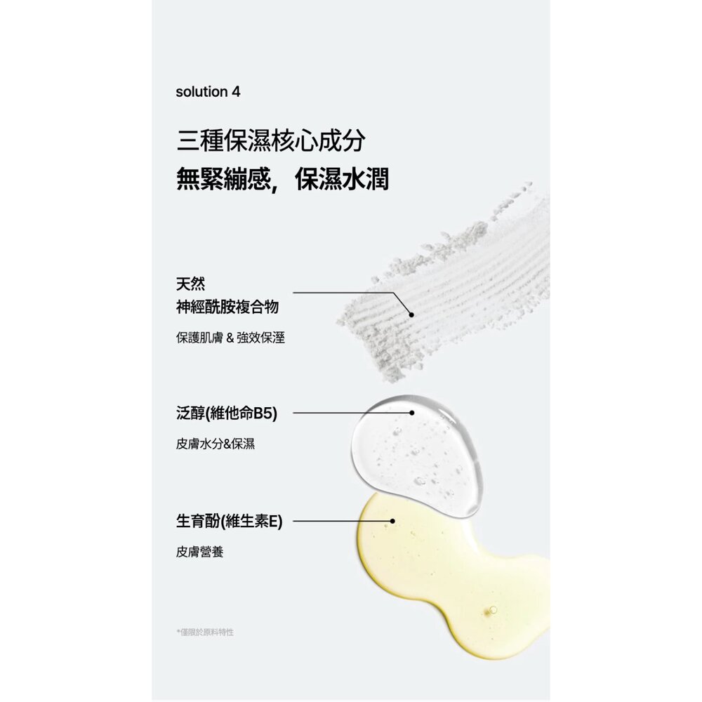 現貨|Celimax|代理授權|雙重屏障淨顏卸妝膏50ml正裝+50ml替換 溫和卸妝|韓國代購-圖片-9