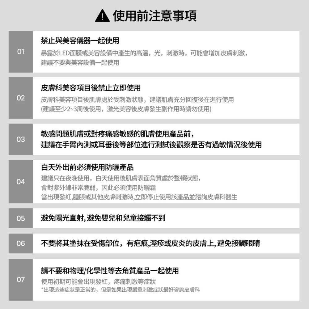 現貨|Celimax |代理授權|A醛抗老修護淡紋緊緻微晶肌底液 A醇視黃醇淡紋緊緻微晶精華|韓國代購-圖片-9