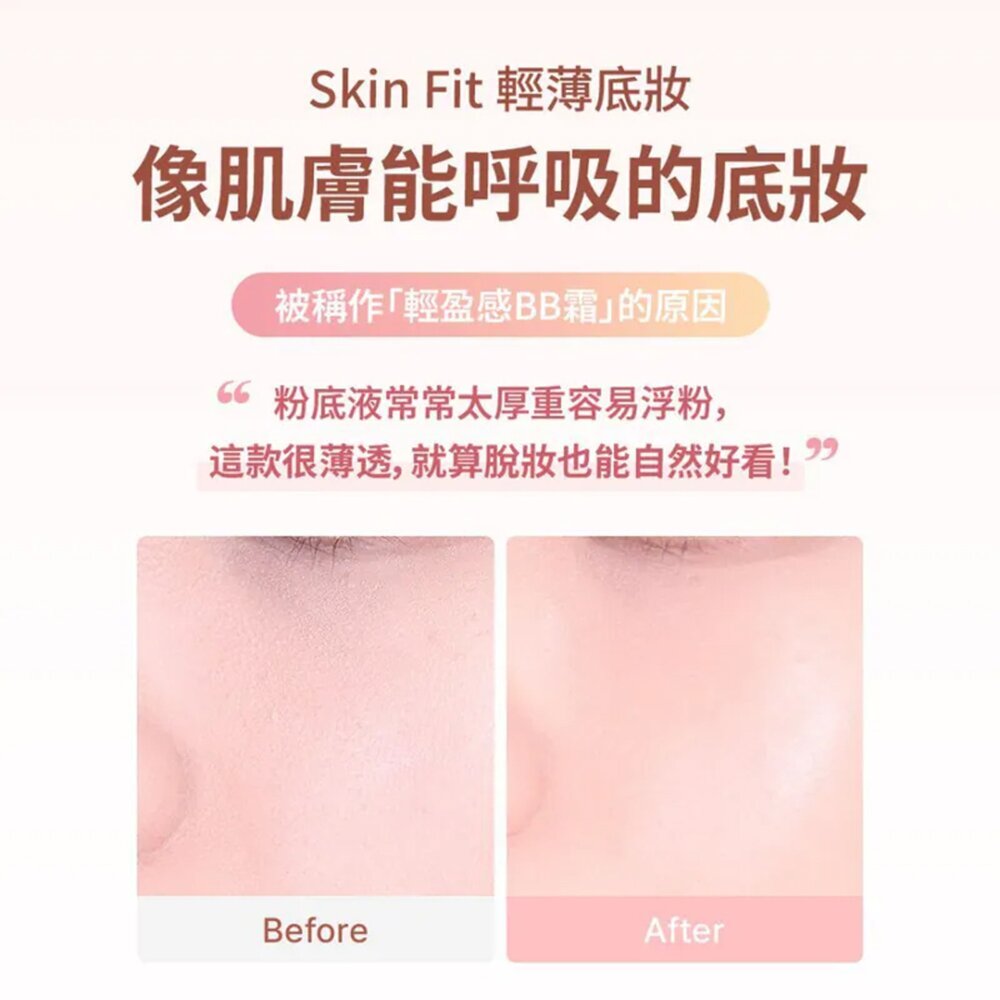 現貨|Dear Dahlia|日間修護多合一BB霜 PDRN BB霜 防曬 隔離 SPF40 PA+++|韓國代購-圖片-6