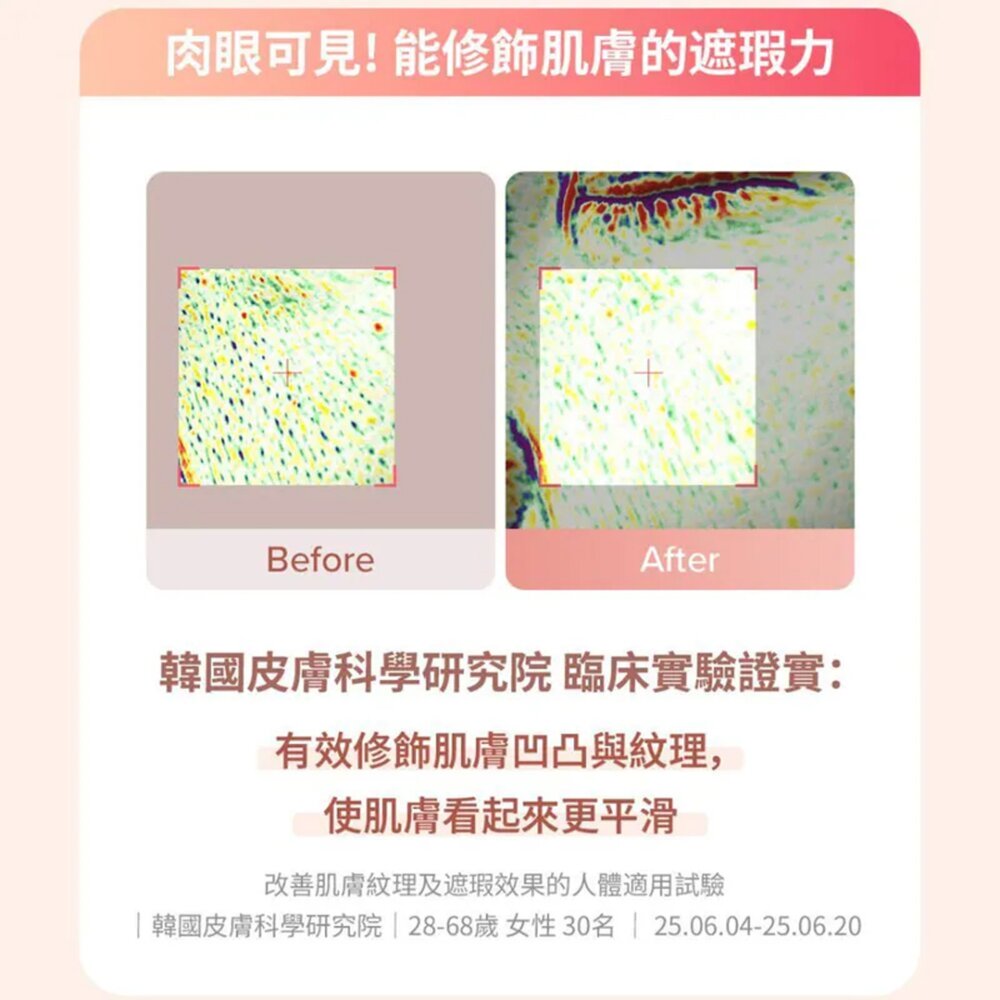 現貨|Dear Dahlia|日間修護多合一BB霜 PDRN BB霜 防曬 隔離 SPF40 PA+++|韓國代購-圖片-7