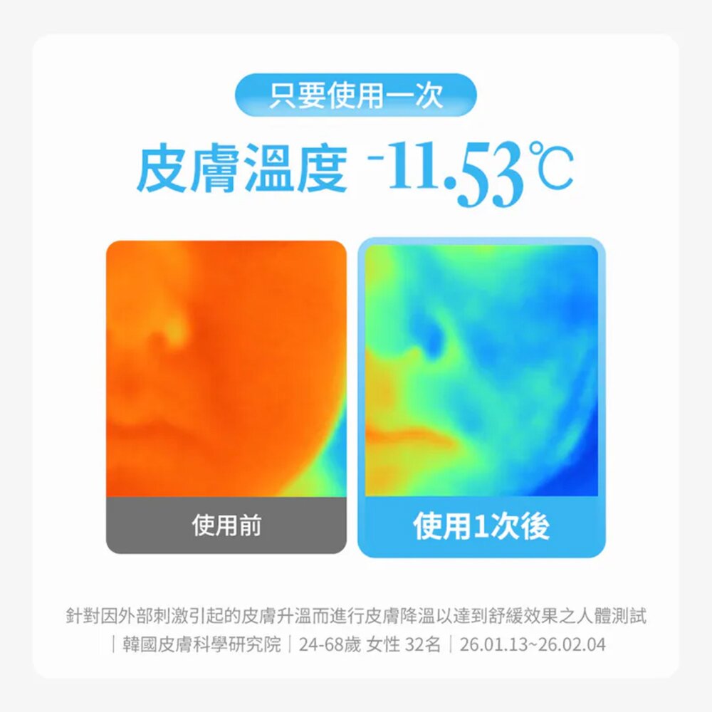 現貨|Dear Dahlia|永恆肌秘保濕噴霧 輕透持久保濕定妝噴霧 定妝噴霧 補水保濕|韓國代購-圖片-6