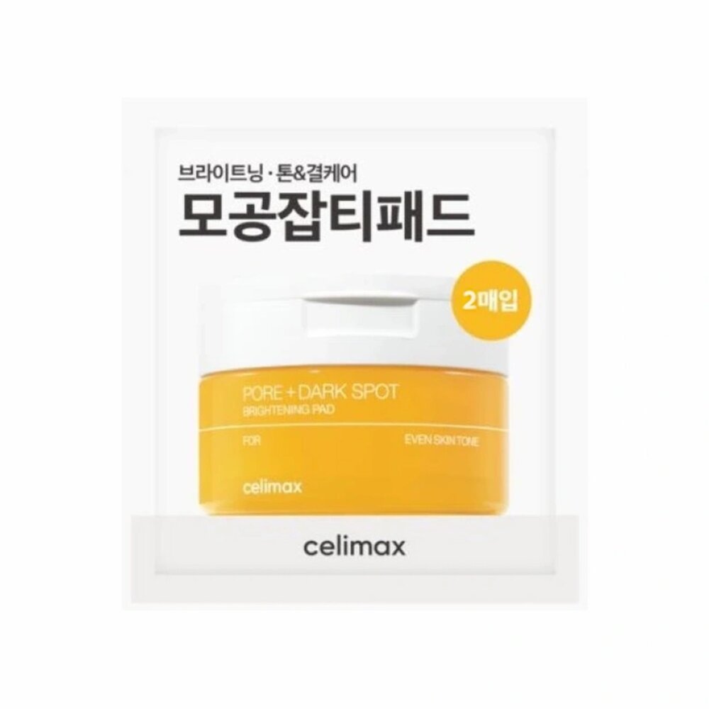 260617161620-celimax 透亮煥白淡斑棉片 2片裝