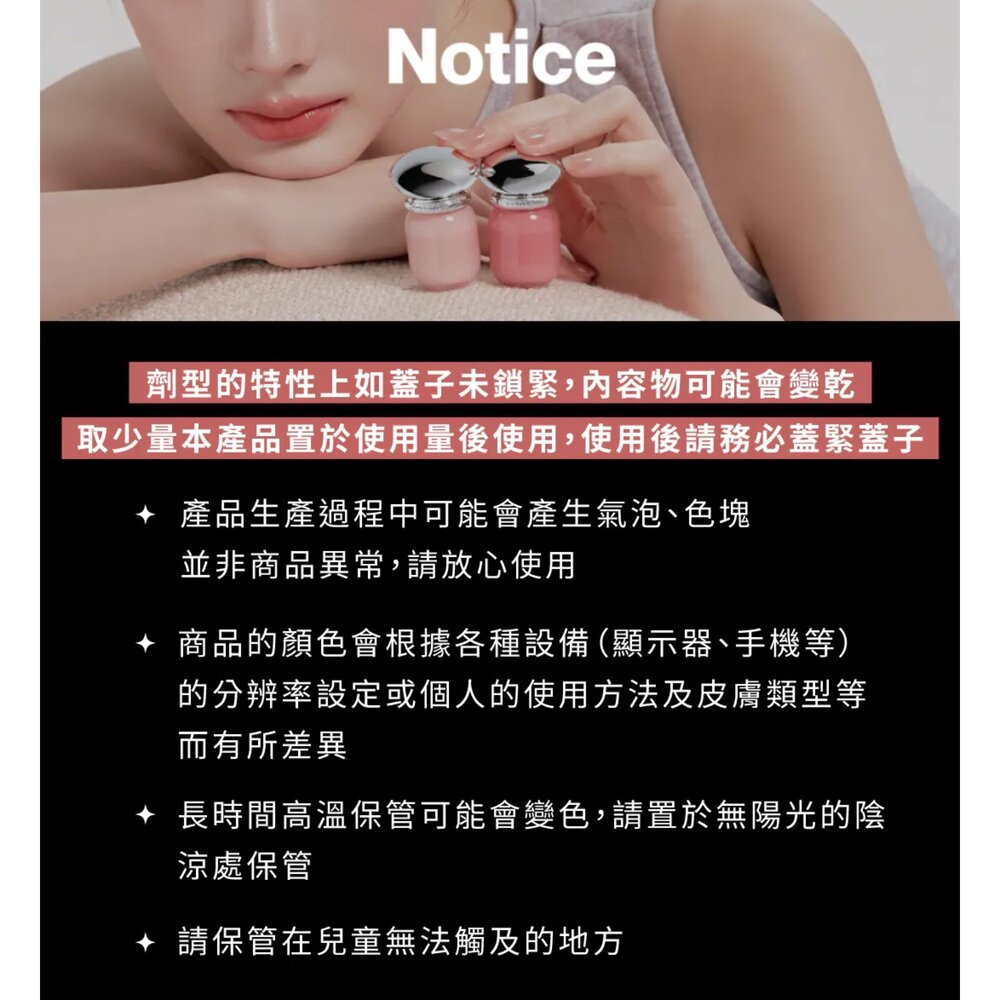 現貨|Oddtype|總代理授權|新品上市 Lockys 果凍水感唇釉 水光唇釉 水潤 保濕-圖片-5