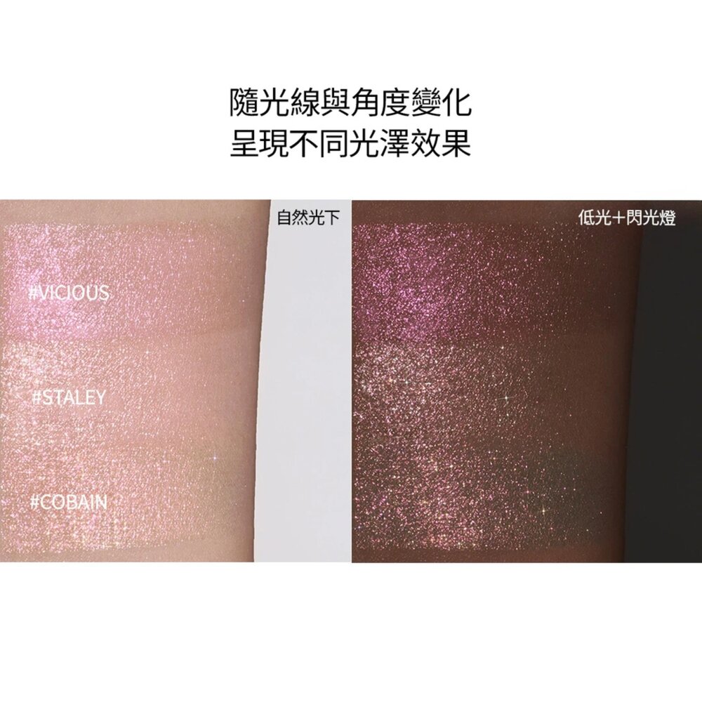 現貨|Glow|微光單色眼影 2.6g 亮片眼影 打亮-圖片-7