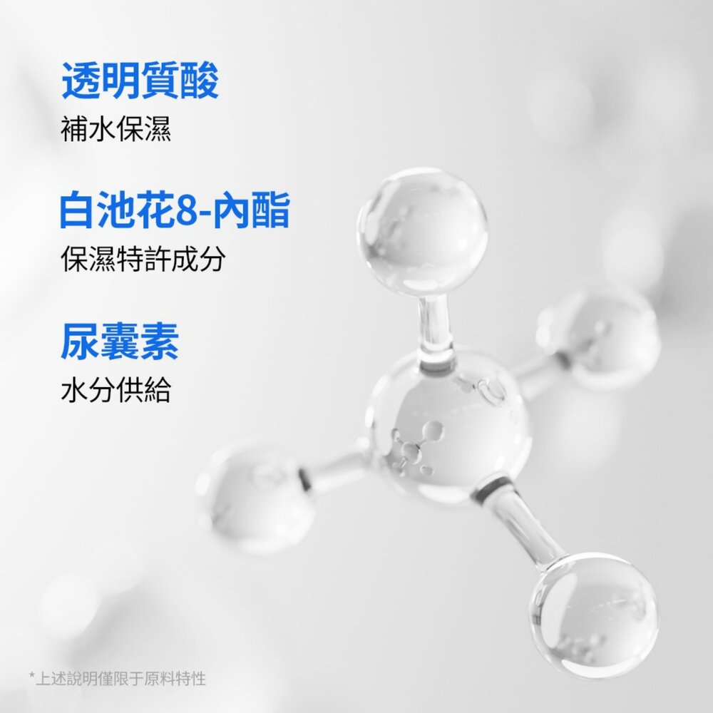 現貨|SAM'U|總代理授權|PH舒緩平衡系列|PH舒緩平衡面霜噴霧 保濕噴霧 妝前打底 定妝噴霧-圖片-3