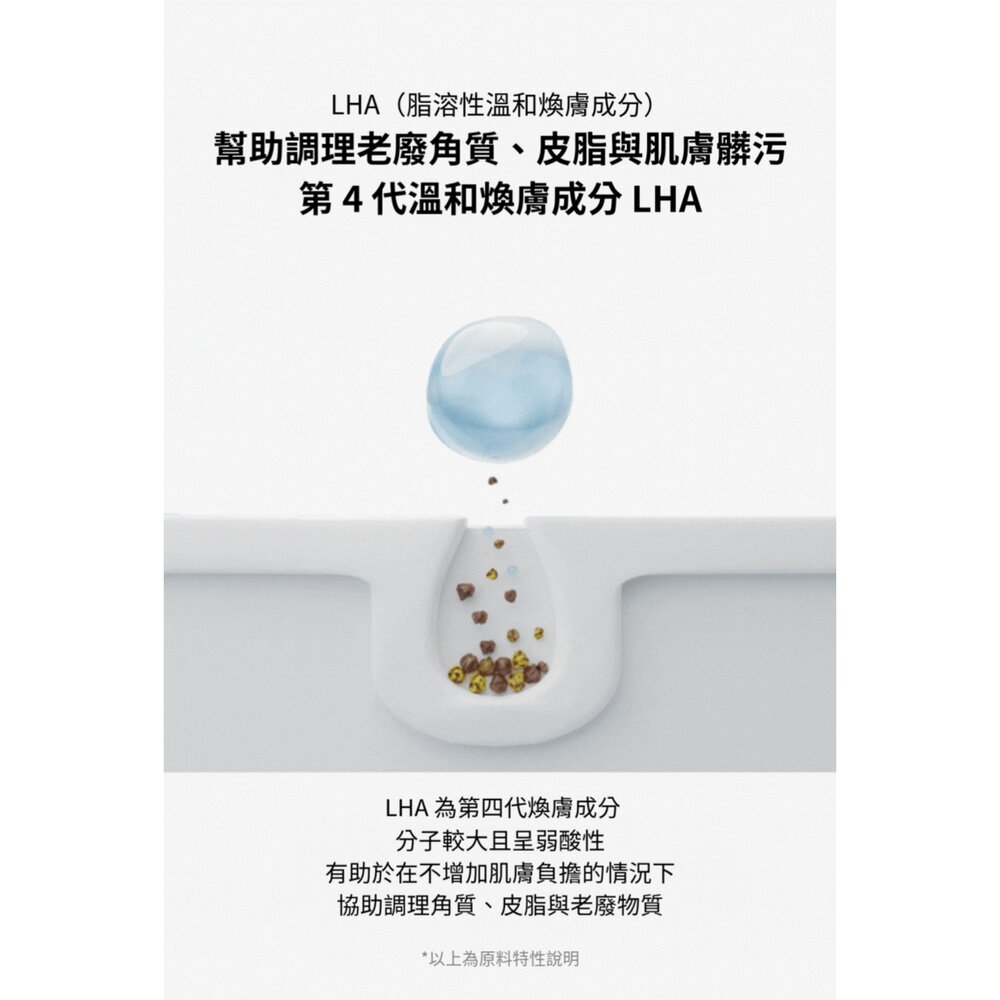 現貨|Ongredients|官方授權|肌膚屏障保濕潔面乳 二代 洗面乳 臉部清潔 溫和清潔 保護肌膚屏障-圖片-6