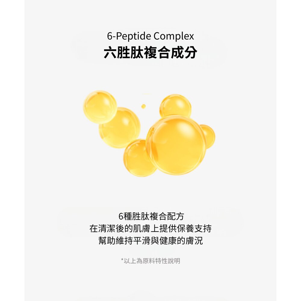 現貨|Ongredients|官方授權|肌膚屏障保濕潔面乳 二代 洗面乳 臉部清潔 溫和清潔 保護肌膚屏障-圖片-7