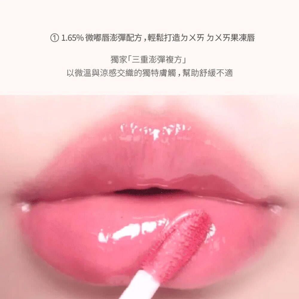 現貨|Dinto|總代理授權|果凍亮面持色唇釉 果凍豐盈唇釉 穿靴子的貓系列-圖片-2