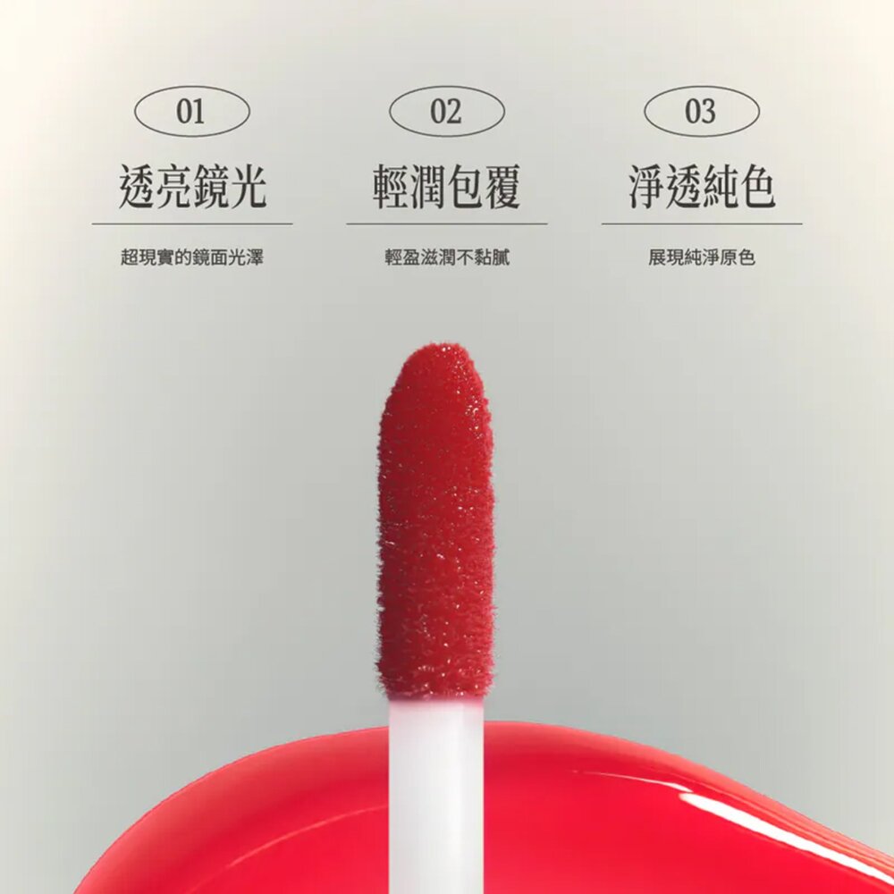 現貨|Dinto|總代理授權|魔鏡水光修護唇油 無反光鏡面唇油 白雪公主系列-圖片-3