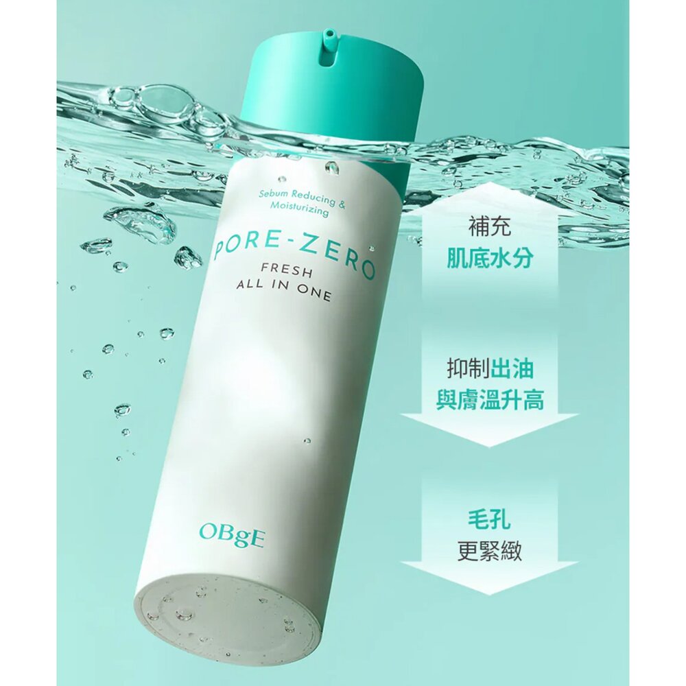 現貨|OBgE|代理授權|控油多合一洗卸慕斯 控油沁涼多效凝露 控油清爽防曬棒-圖片-5