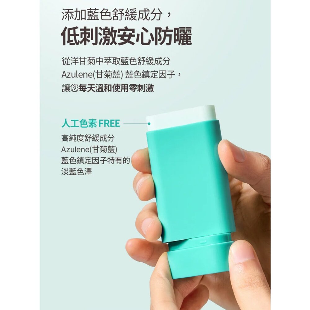 現貨|OBgE|代理授權|控油多合一洗卸慕斯 控油沁涼多效凝露 控油清爽防曬棒-圖片-8