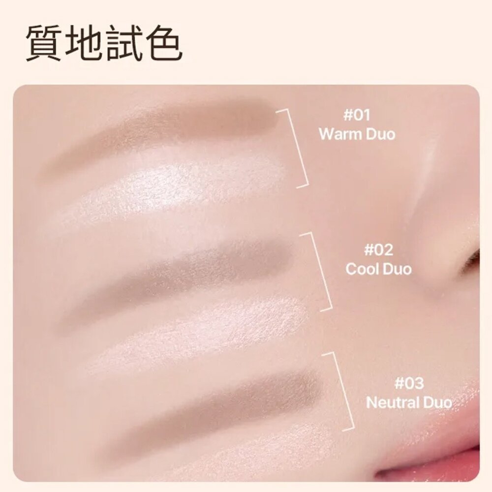 現貨|Too Cool For School|雙頭立體修容棒 全3色 自然 修容 輪廓-圖片-8