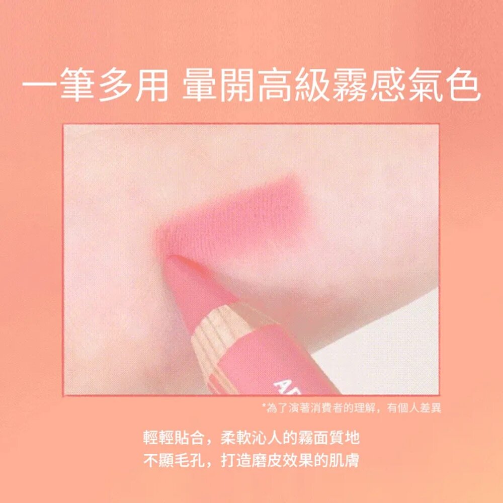 現貨|too cool for school|絲絨唇頰兩用筆 唇線筆 眼影筆 腮紅筆 附原廠削筆器-圖片-5
