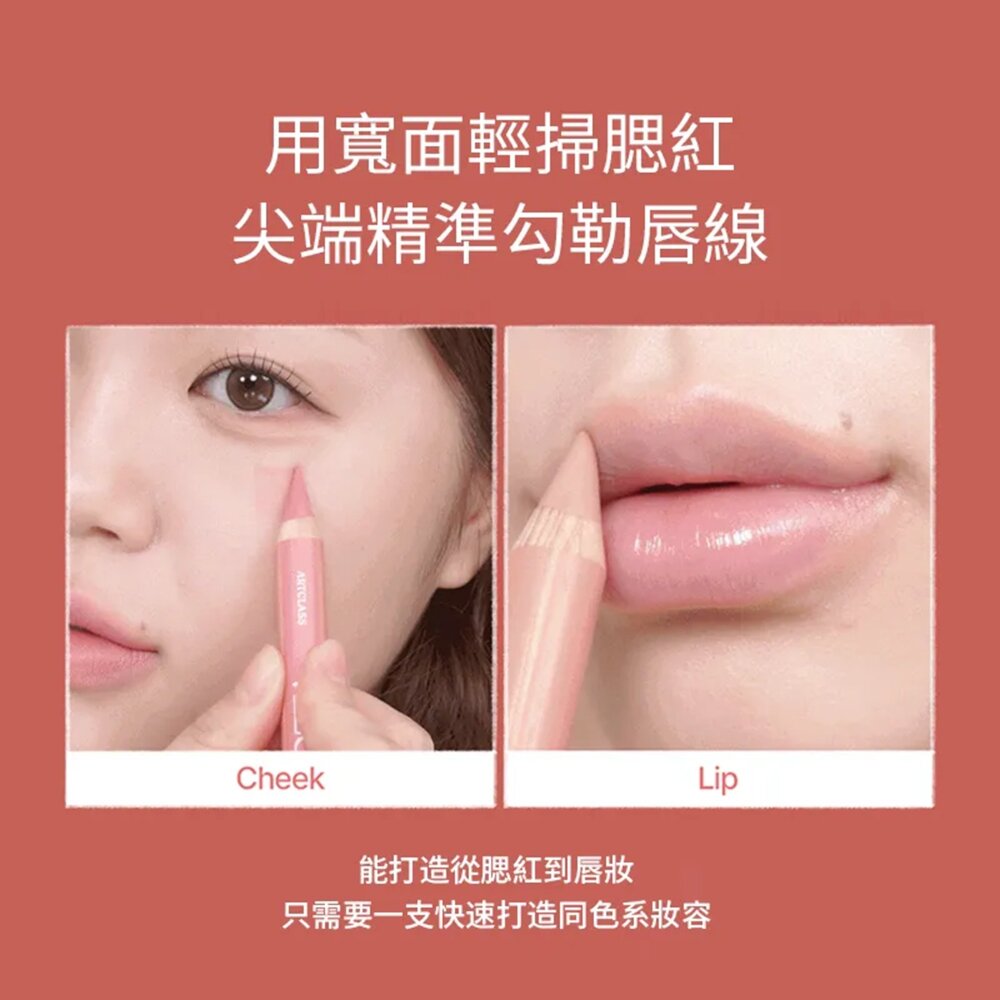 現貨|too cool for school|絲絨唇頰兩用筆 唇線筆 眼影筆 腮紅筆 附原廠削筆器-圖片-6