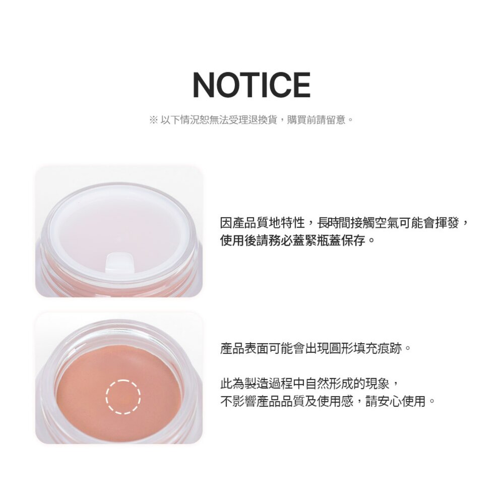 現貨|BBIA|總代理授權|全7色 眼頰兩用妝前膏 腮紅膏 眼影膏 滑順 好暈染 打底 修容-圖片-8
