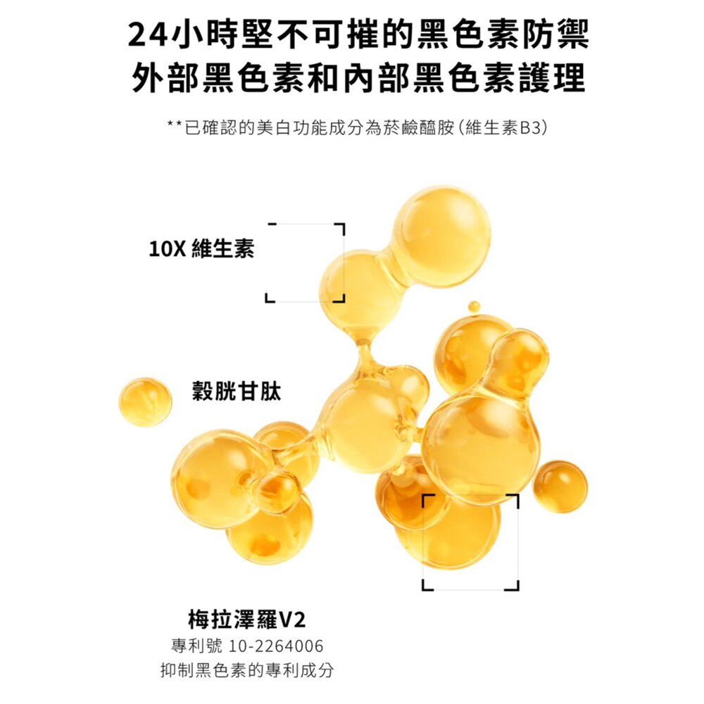 現貨|ATHE|總代理授權|純素舒緩防曬精華 70ml 純素防曬 SPF50+ PA++++-圖片-6