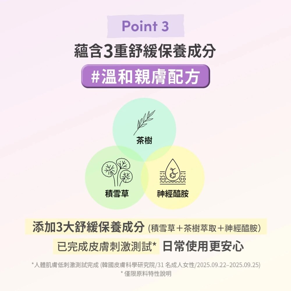 現貨|Twoedit|Luna 副牌 全日水光貼貼定妝噴霧 100ml 光澤感 水光 定妝噴霧-圖片-5