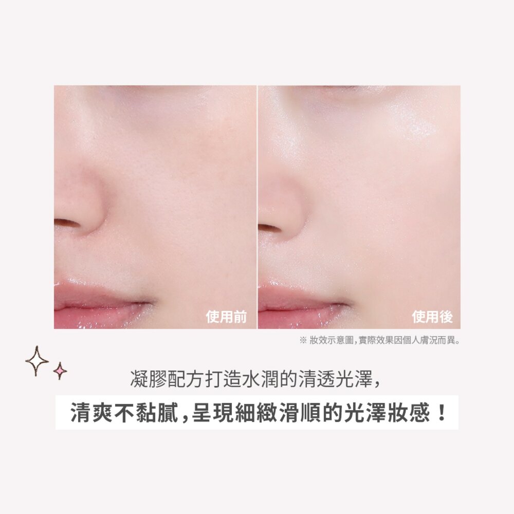 現貨|Twoedit|Luna 副牌 陶瓷光妝前貼貼精華 快速補水 半光澤 陶瓷肌 服貼 不卡粉-圖片-6