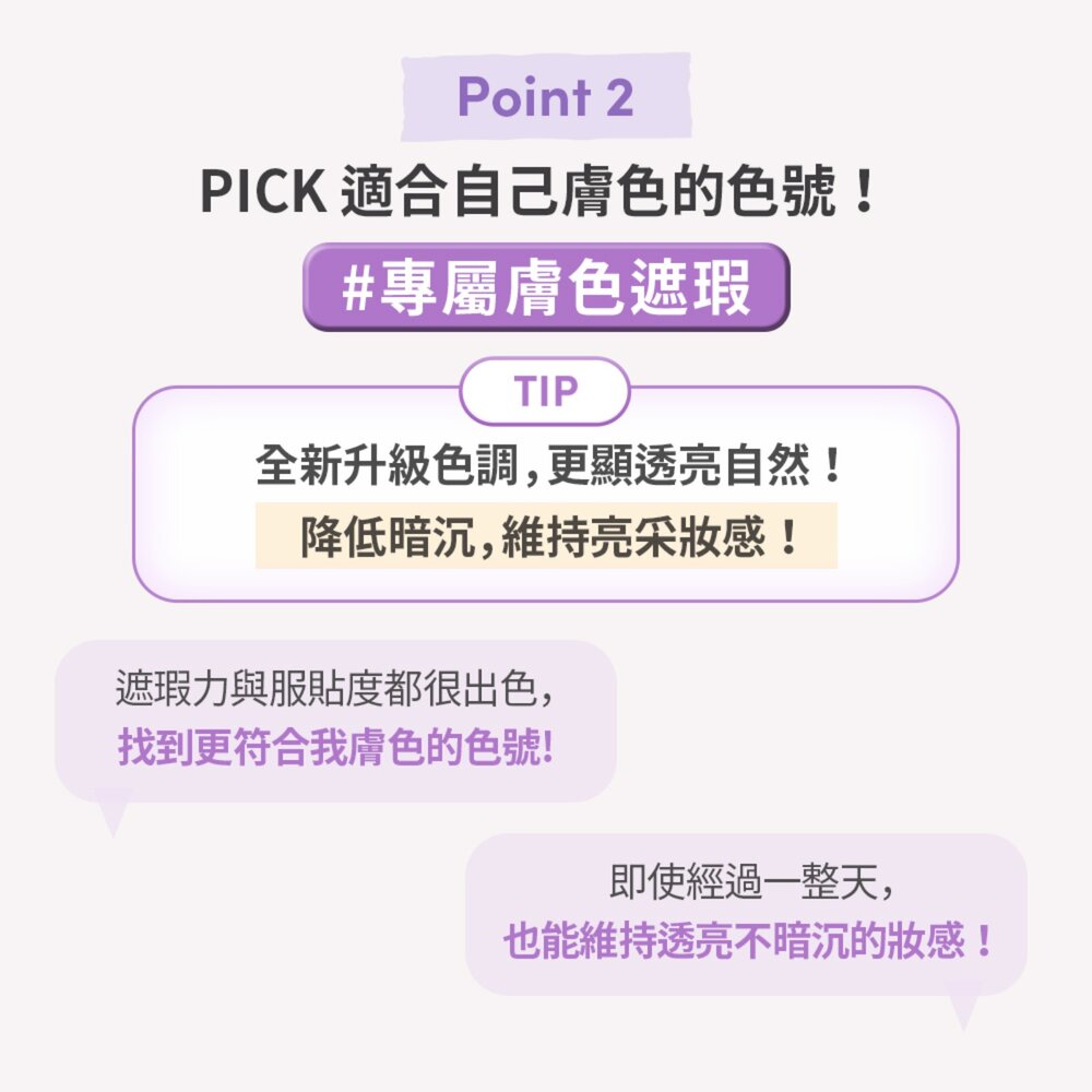 現貨|Twoedit|Luna 副牌 一點無痕遮瑕膏 黑眼圈遮瑕 自然 輕薄 貼膚-圖片-4