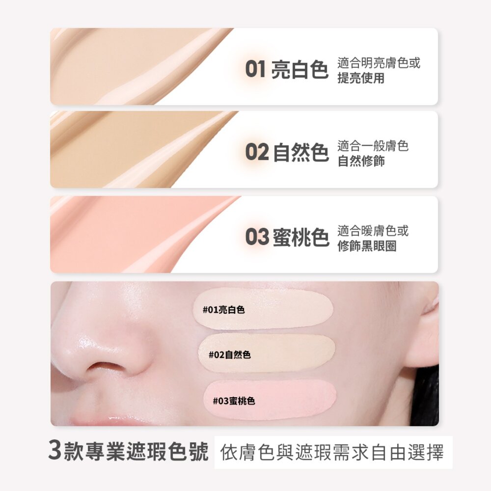 現貨|Twoedit|Luna 副牌 一點無痕遮瑕膏 黑眼圈遮瑕 自然 輕薄 貼膚-圖片-5