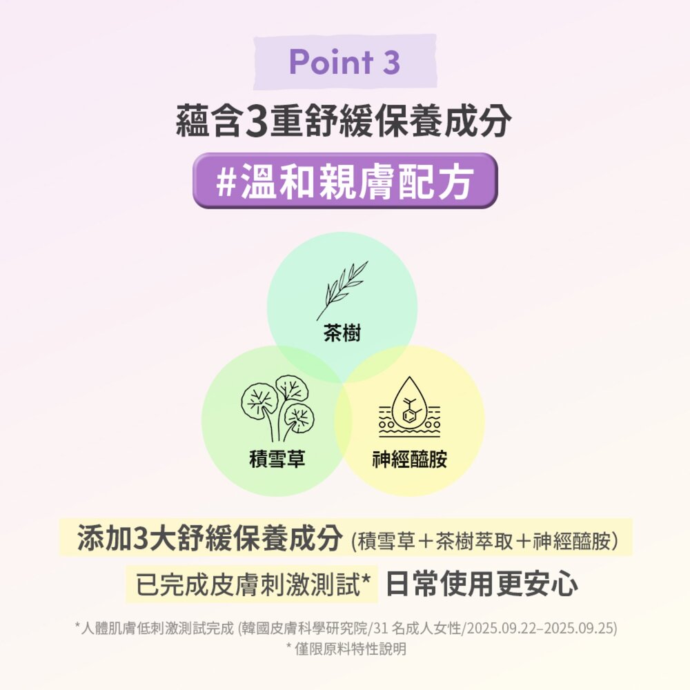 現貨|Twoedit|Luna 副牌 一點無痕遮瑕膏 黑眼圈遮瑕 自然 輕薄 貼膚-圖片-6