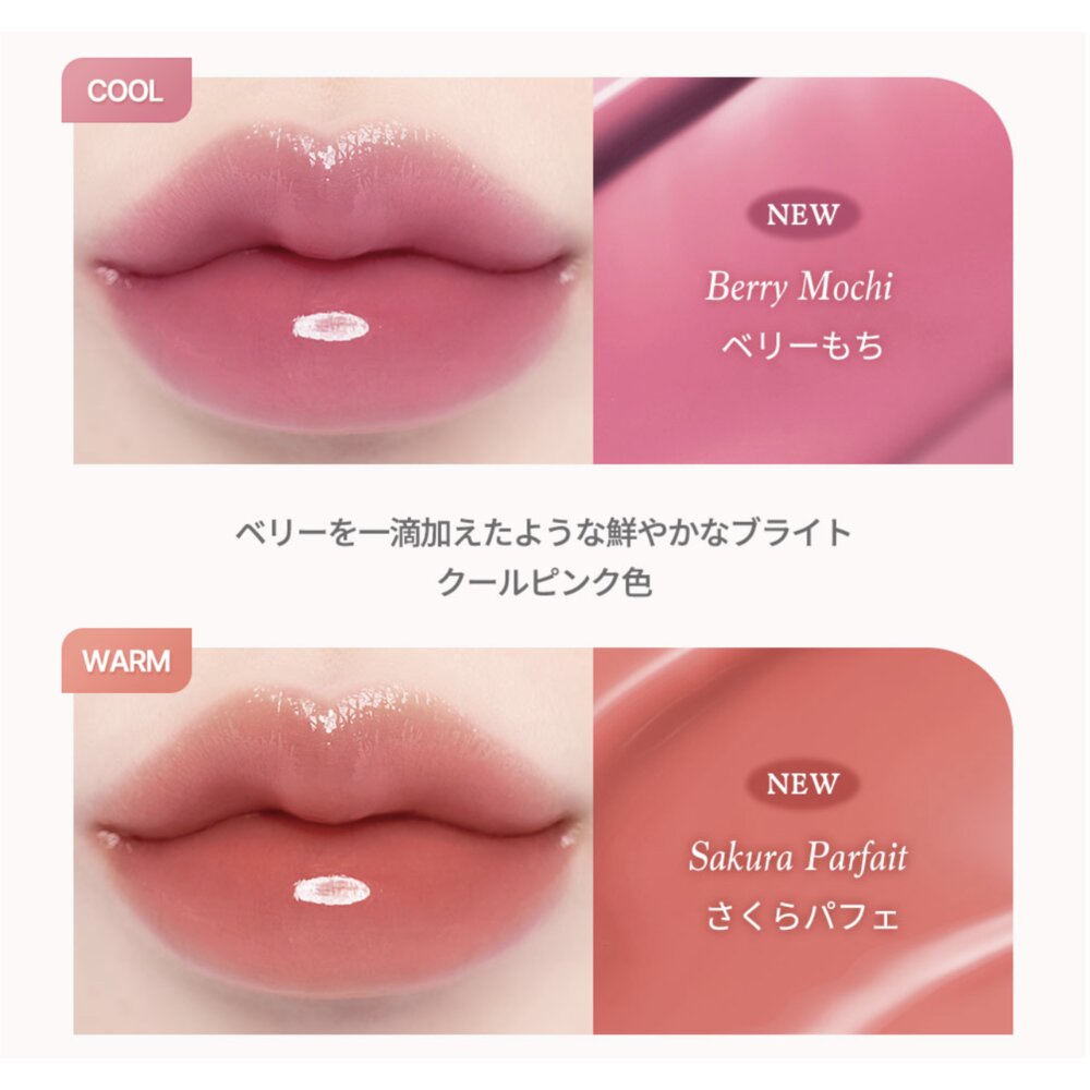 現貨|dasique|果汁唇釉 水霧唇釉 奶油玫瑰唇釉 水光唇釉 霧面唇釉 光澤糖果潤唇膏 唇線筆|韓國代購-圖片-10