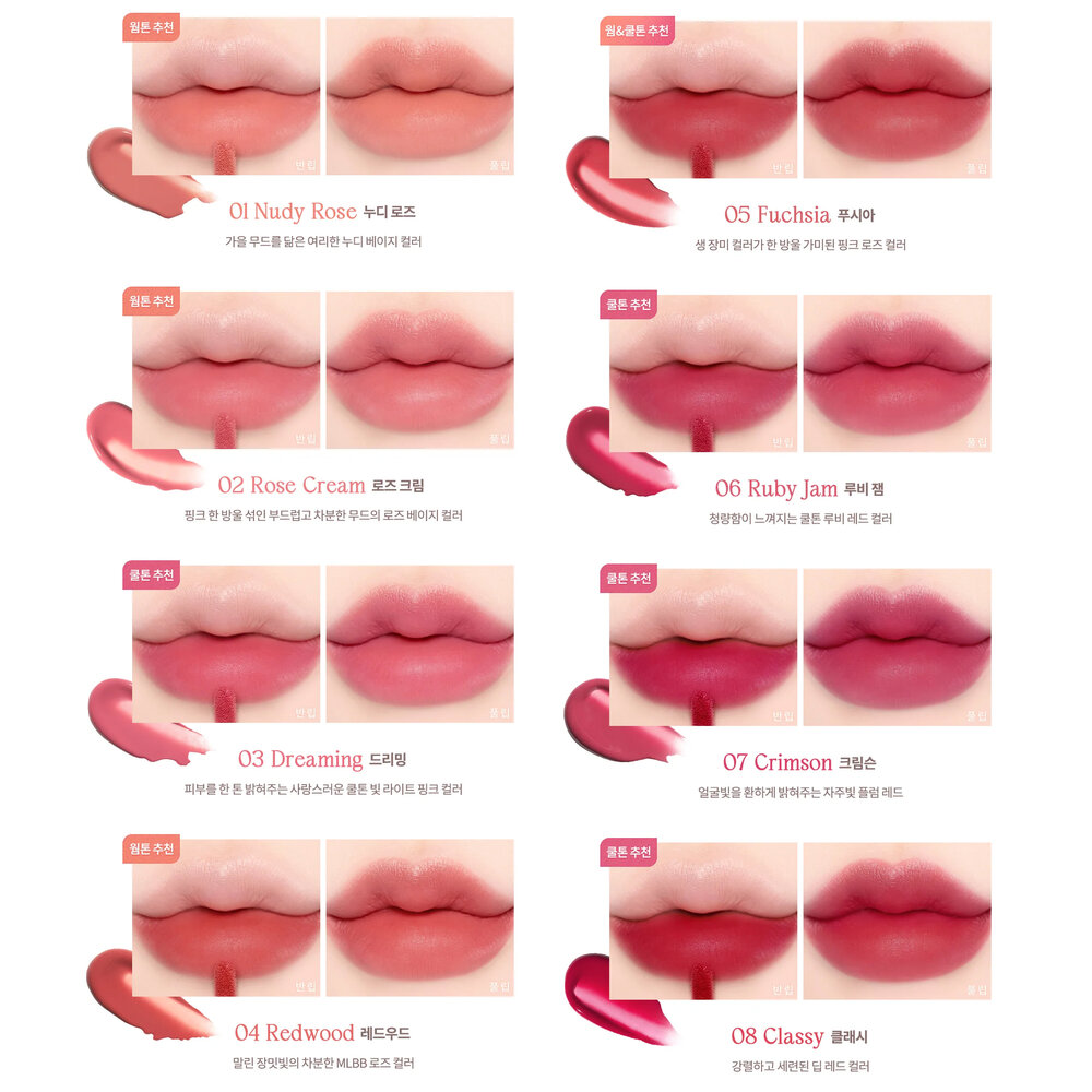 現貨|dasique|果汁唇釉 水霧唇釉 奶油玫瑰唇釉 水光唇釉 霧面唇釉 光澤糖果潤唇膏 唇線筆|韓國代購-圖片-14