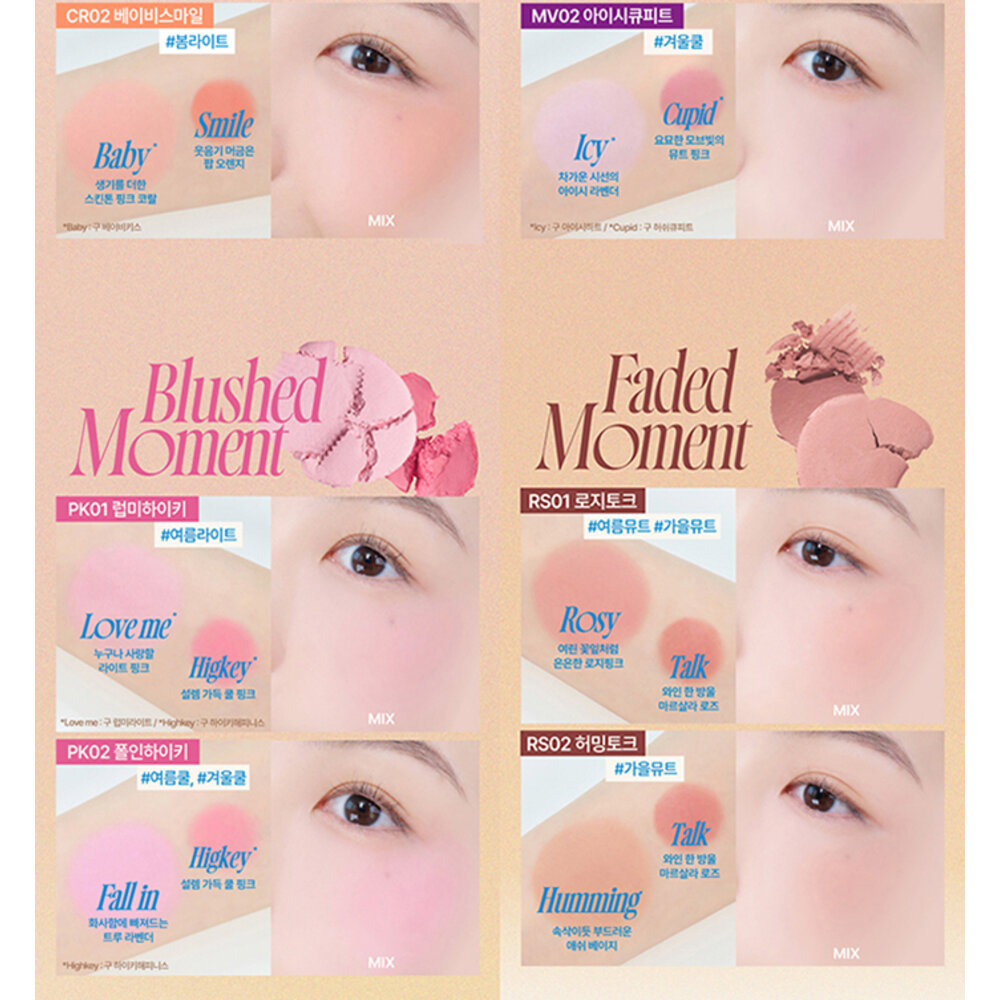 現貨|Fwee|雙色棉花糖腮紅膏 單色腮紅 韓國必買 腮紅 雙色腮紅|韓國代購-圖片-7