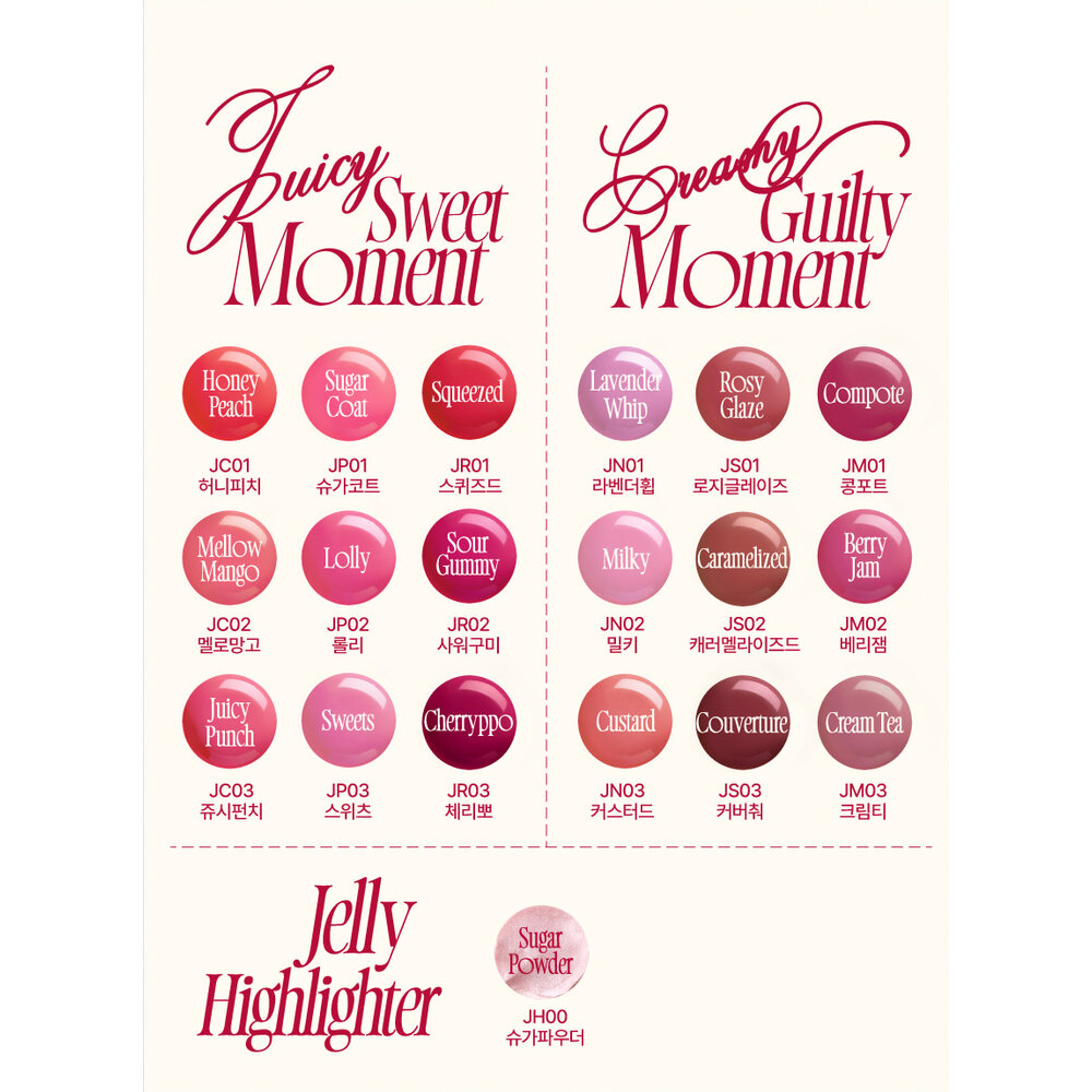 現貨|fwee|全19色 果凍唇頰霜 Glowy Jelly Pot 光澤 唇膏 腮紅膏|韓國代購-圖片-8