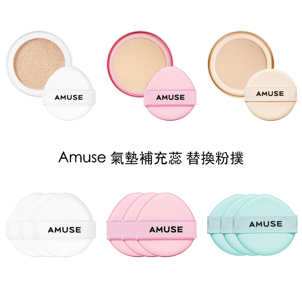 現貨|Amuse|Hello Kitty聯名款 遮瑕氣墊 果凍水光氣墊 微霧氣墊 氣墊補充蕊 替換粉撲 遮瑕盤|韓國代購-圖片-3