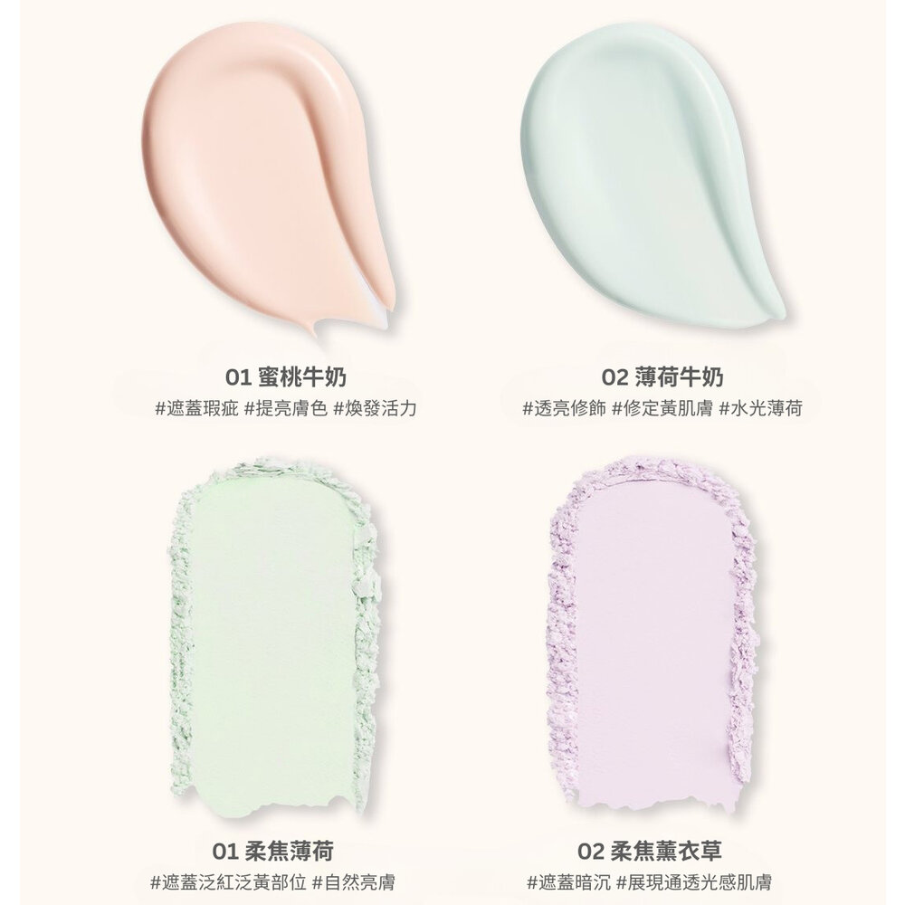 短效出清|peripera|蘇打氣墊 持久柔焦氣墊牛奶提亮氣墊 柔焦美顏粉餅 散粉 粉底 底妝 校色|韓國代購-圖片-3