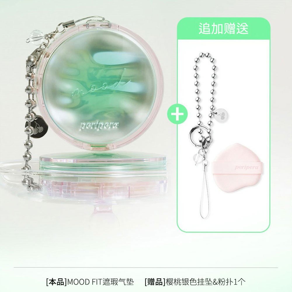短效出清|peripera|蘇打氣墊 持久柔焦氣墊牛奶提亮氣墊 柔焦美顏粉餅 散粉 粉底 底妝 校色|韓國代購-圖片-6