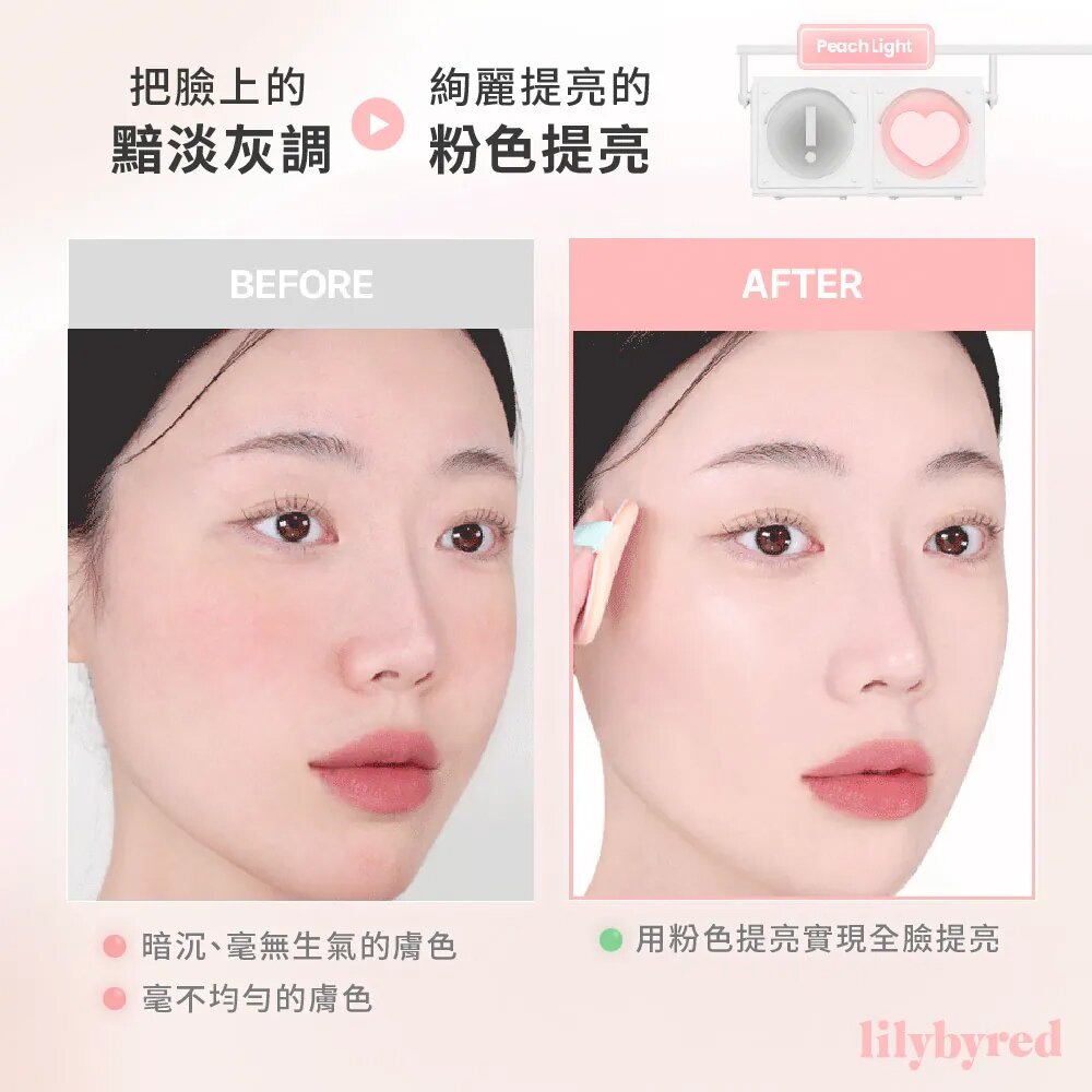 現貨|lilybyred|雙色提亮氣墊 校色 修飾泛紅 提亮 遮瑕 隔離|韓國代購-圖片-4